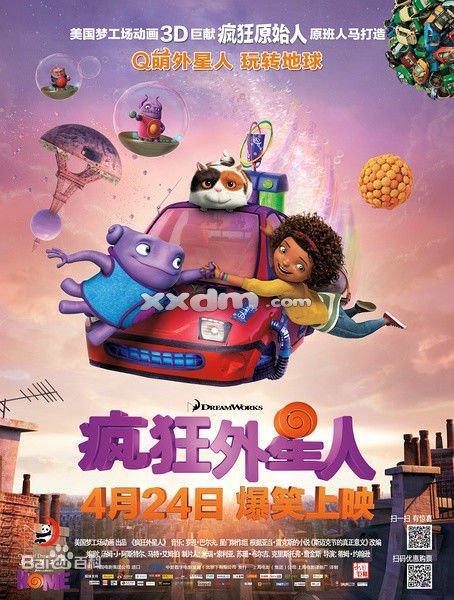 阿塞拜疆身份证假的多少钱
