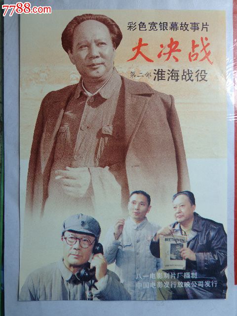 阿格里琴托米开朗基罗美术学院商业管理文凭证书